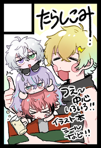 たらしこみ サークルカット