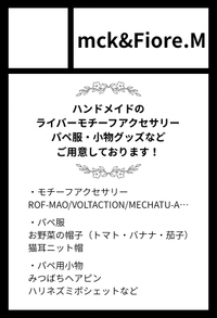 mck&Fiore.M サークルカット