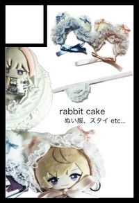 rabbit cake サークルカット