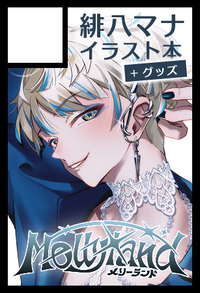 Mellyland サークルカット