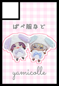 yamicolle サークルカット