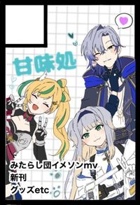 甘味処 サークルカット