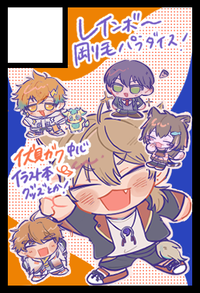 ﾚｲﾝﾎﾞ～剛毛パラダイス！ サークルカット