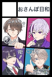 おさんぽ日和 サークルカット