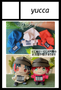 yucca サークルカット