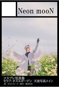 Neon mooN サークルカット