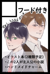 フード付き サークルカット