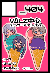 _404 サークルカット