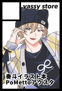 yassy store サークルカット