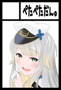 ぺたぺただん。 サークルカット