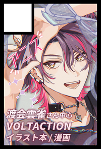 アニス サークルカット