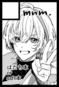 mnm. サークルカット