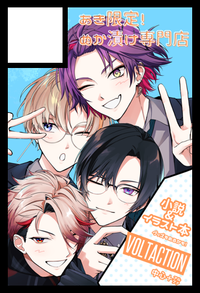 あき限定！ぬか漬け専門店 サークルカット