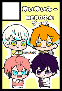 まいまいみー サークルカット