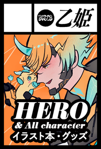 DISCO乙姫 サークルカット