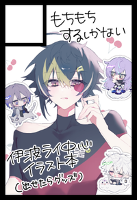 もちもちするしかない サークルカット