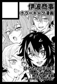 ひなたのぽっぽ サークルカット