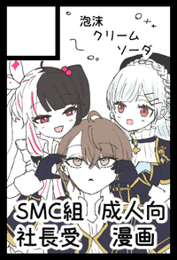 泡沫クリームソーダ サークルカット