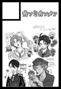 カンミカンメン サークルカット