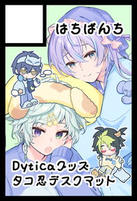 はちばんち サークルカット