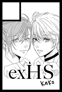 exHS サークルカット