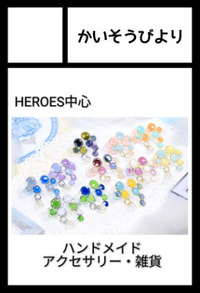 かいそうびより サークルカット