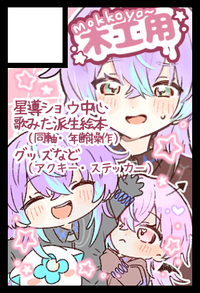 木工用 サークルカット