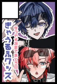 なつやすみまであと3日 サークルカット