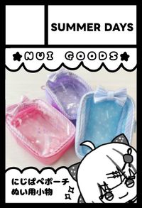 SUMMER DAYS サークルカット