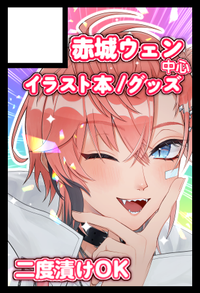 二度漬けOK サークルカット