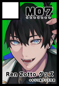 MO7 サークルカット