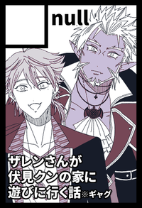 null サークルカット