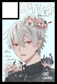 ロクショウ サークルカット