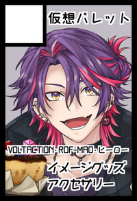 仮想パレット サークルカット