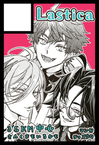 Lastica サークルカット