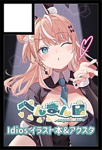 ぺんぎん屋 サークルカット