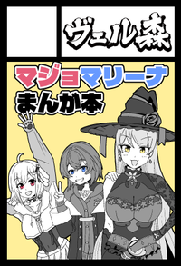 ヴェル森 サークルカット