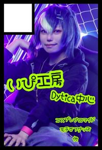 いぴ工房 サークルカット