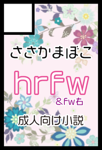 ささかまぼこ サークルカット