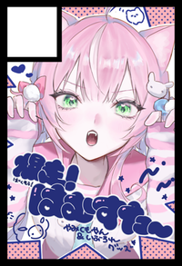 爆走はむすたー サークルカット