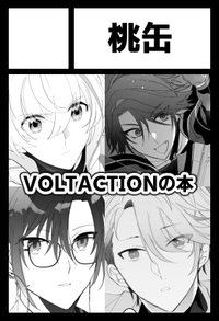 桃缶 サークルカット