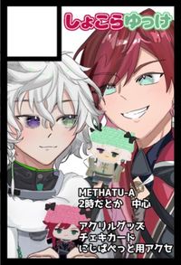 しょこらゆっけ サークルカット