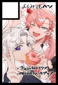 よくみてもヘン サークルカット