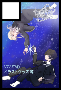 雨降るアトリエ サークルカット