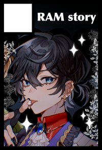 RAM story サークルカット