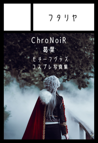 フタリヤ サークルカット