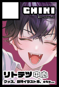 CHIKI サークルカット