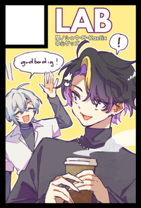 LAB サークルカット