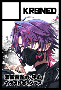KRSNED サークルカット