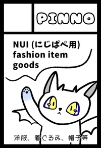 PINNO サークルカット